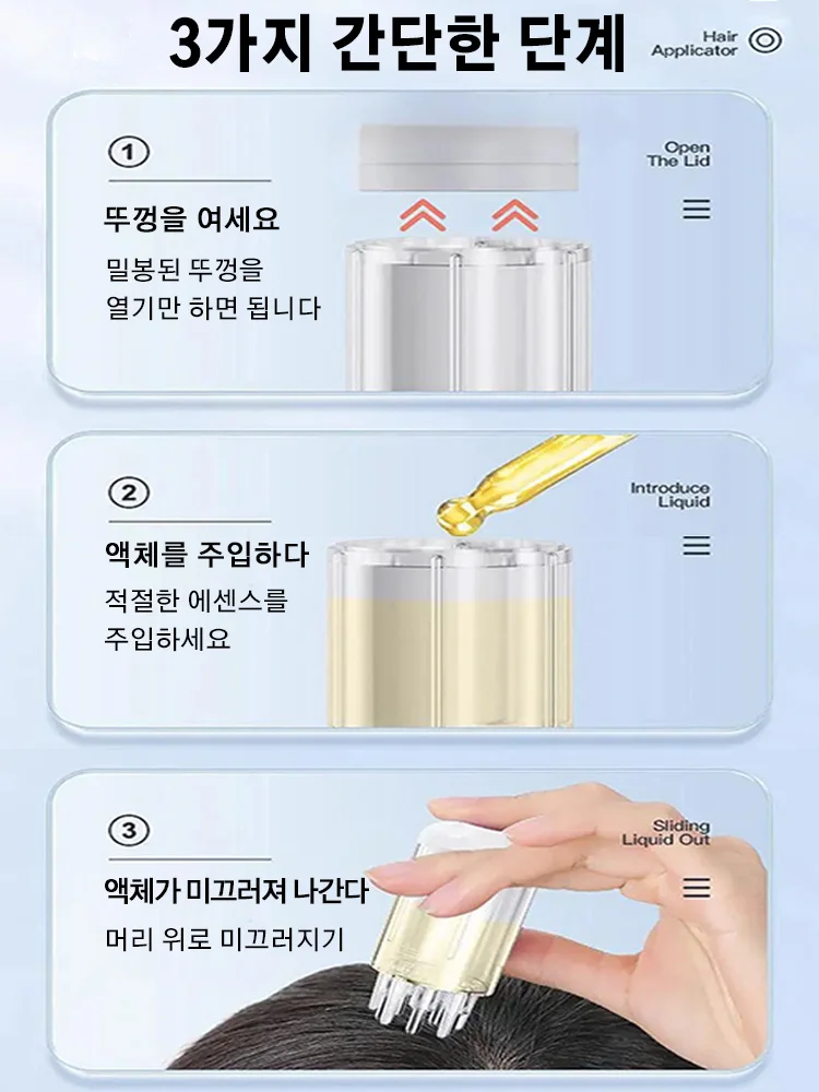 베스트셀러 5세대 스프레이 2026, 3초 흡수, 매일 모발 손상 감소