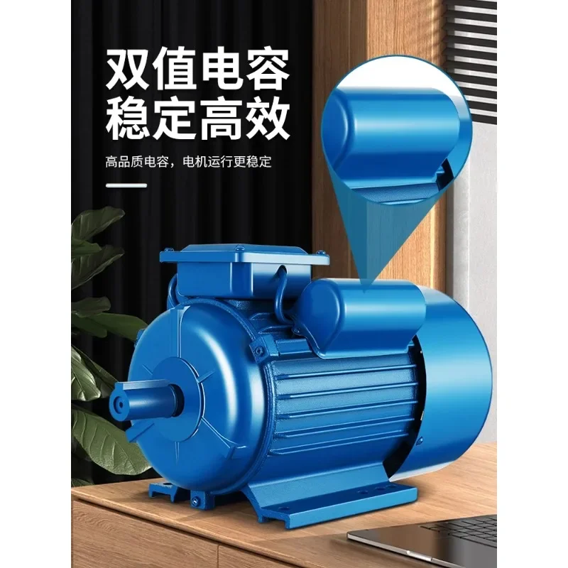 

Single-phase motor 220V two-phase 0.75/1.1/1.5/2.2/3/4KW all-copper asynchronous motor is small.