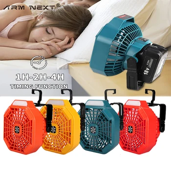 마키타, 보쉬, 디월트, 밀워키용, 14.4-18V 리튬 배터리, LED 조명 선풍기, 무선 캠핑 작업 현장 선풍기 리모컨