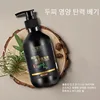 Herbal Polygonum Multiflorum Shampoo Oil Control, Dandruff Control, Itchy Relief Shampoo for Women Hair Essential Oil Hair Care 1