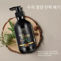 Herbal Polygonum Multiflorum Shampoo Oil Control, Dandruff Control, Itchy Relief Shampoo for Women Hair Essential Oil Hair Care 1