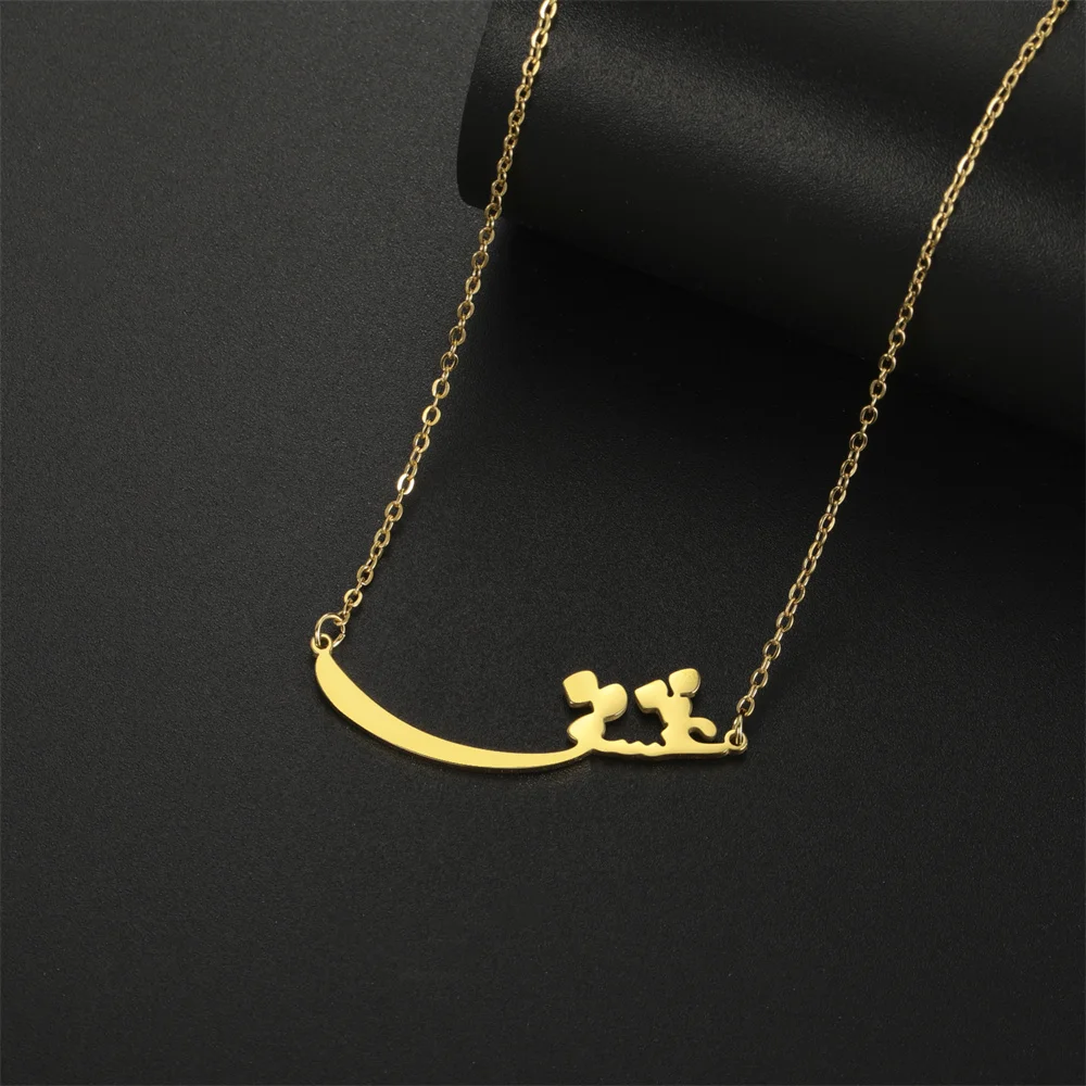 Jeshayuan-Collier d'amour perse iranien Farsi Eshgh pour femme, tour de cou en acier inoxydable, bijoux pour homme 1