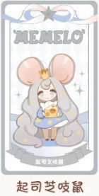 memelo 甘い王国シリーズ フィギュア 6点セット Amazon.co.jp: Memelo甘い王国シリーズブラインドボックス