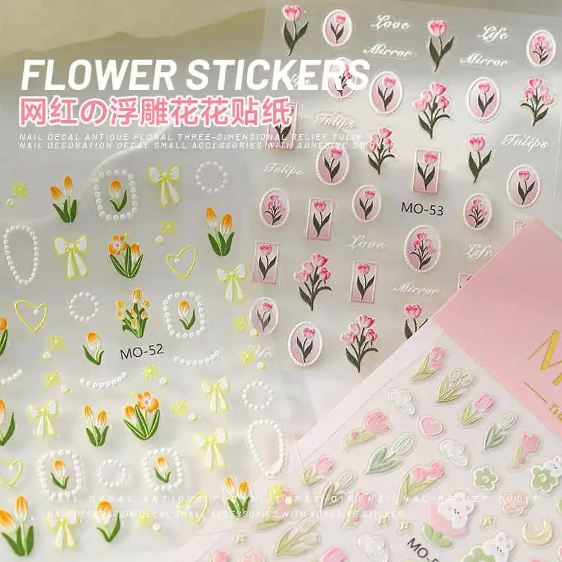 1pc 5D 노란색 튤립 꽃 네일 아트 스티커 꽃 꽃잎 잎 토끼 Kawaii 봄 여름 슬라이더 핑크 매니큐어 장식 팁