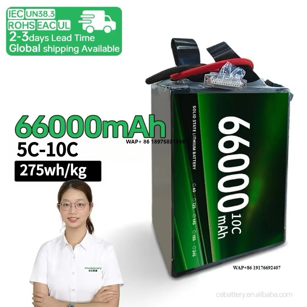 제조업체 고용량 솔리드 스테이트 배터리 23.7V 6S 12S 14S 66000mAh U..