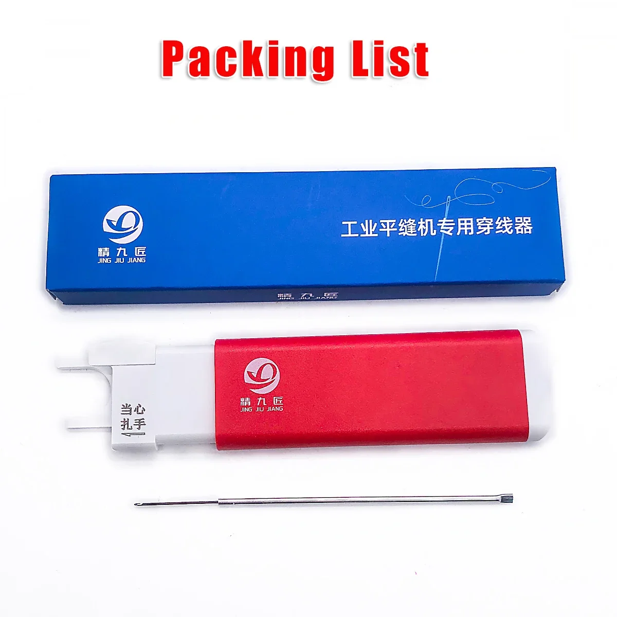 GP-2 신형 자동 눈감개 기능 재봉기, 구식 재봉기, 산업용 평판 다용도 재봉기