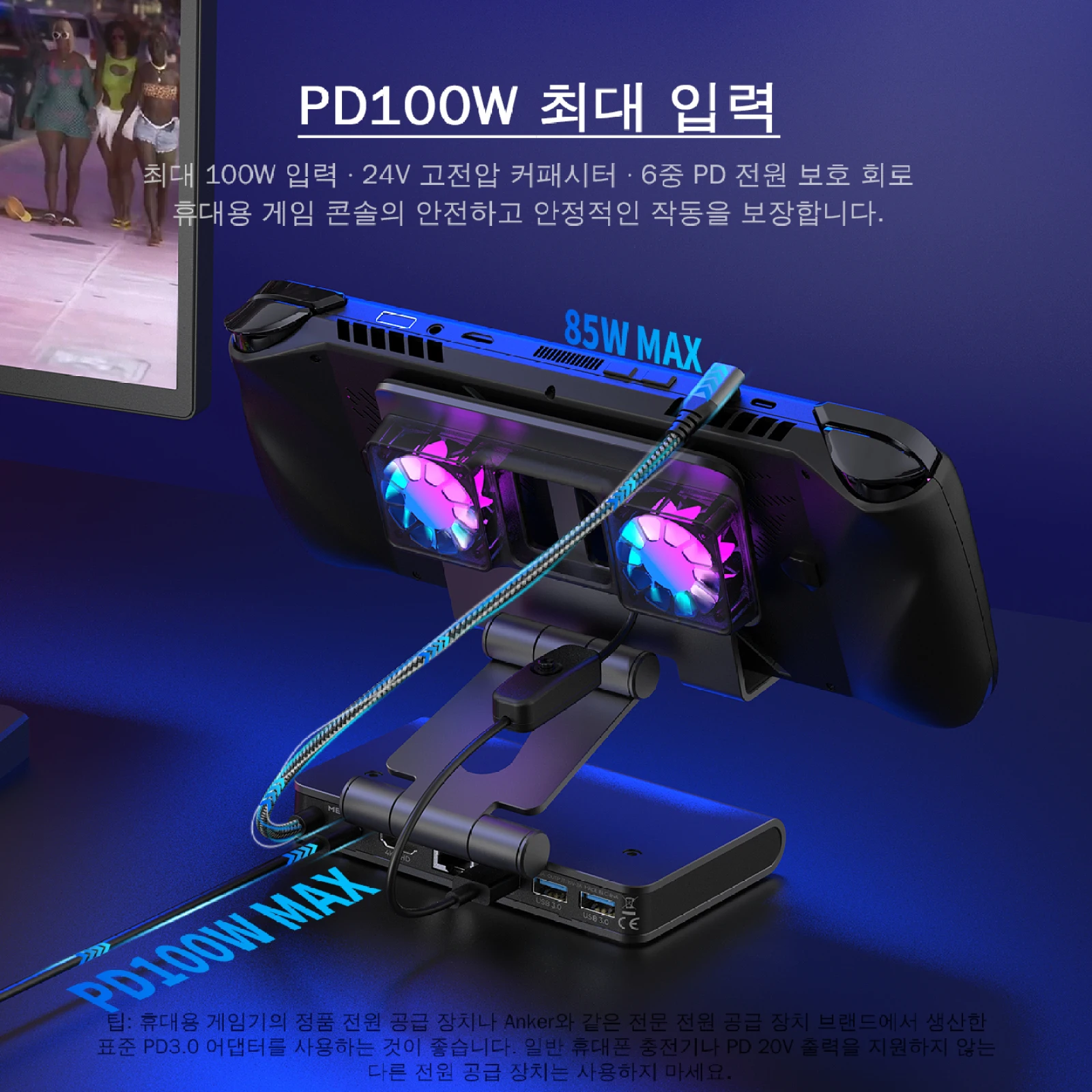 ROG Ally X, Steam Deck, MSI Claw, LEGION Go용 듀얼 팬, 4K 144Hz, 100W PD, USB 3.2G, 이더넷 기능을 갖춘 도킹 스테이션