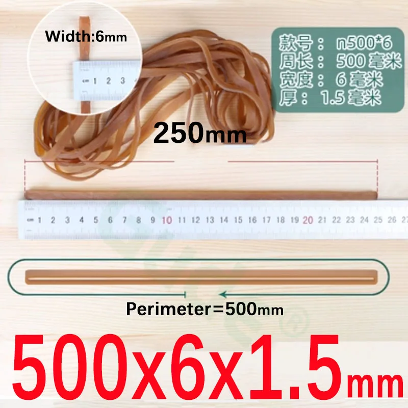Heavy Duty Wide Elastic Rubber Bands