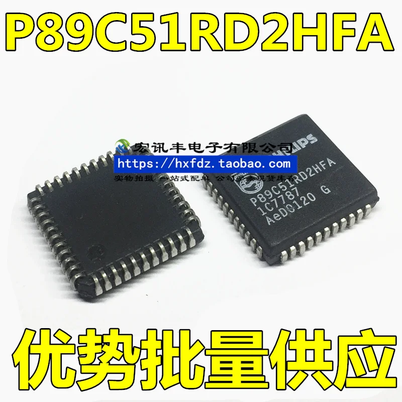 

Бесплатная доставка, модель P89C51RD2HBA P89C51RD2HFA PLCC-44, 10 шт.