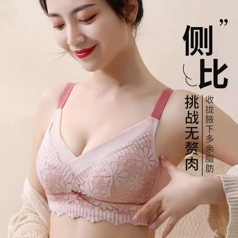 

New thin underwears without steel rings women gather together to hold sexy lace, close off breasts and adjust girls' bra