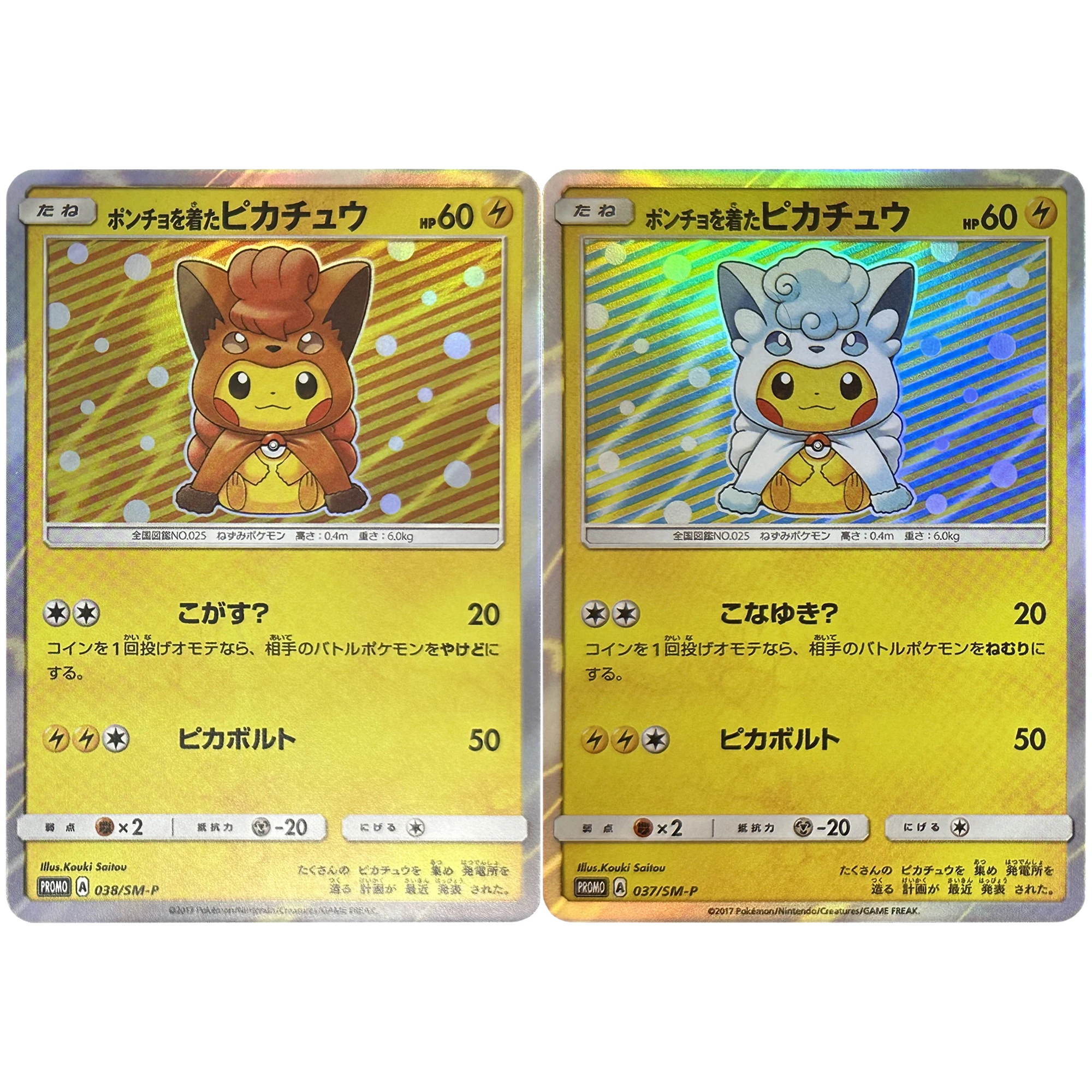 Diy 2Pcs/set Self Made PTCG Cross Dressing Copy Vulpix Rare Collection Card Classic Game Anime Collection Cards Gift Toys