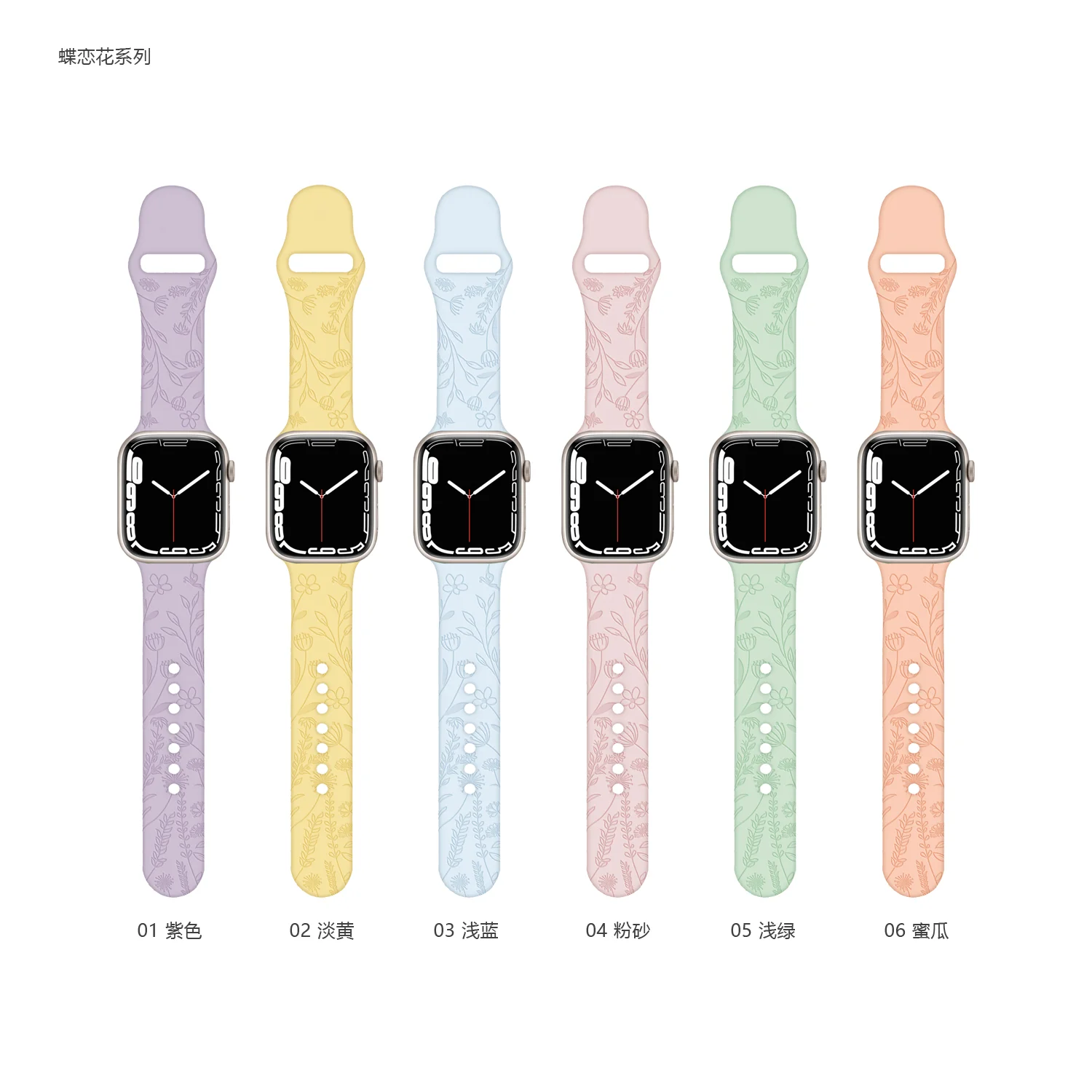 Sport Strap for Apple Watchband 44mm 40mm 38mm 42mm 41mm 45mm Printed Silicone Bracelet for iwatch series 7 6 5 4 3SE watch band