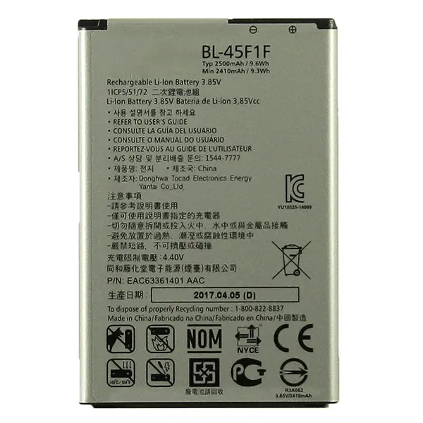 Аккумулятор для LG BL-45F1F (X230/X240/X300) | Мобильные телефоны и аксессуары