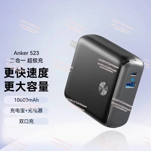 Блок живлення швидкої зарядки 30 Вт + зарядний пристрій два в одному 10000 мАг з вилкою.