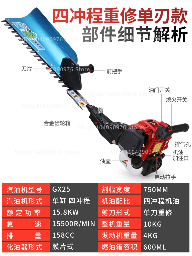 Hedge trimmer High power tea picking trimmer Landscaping backpack heavy repair k