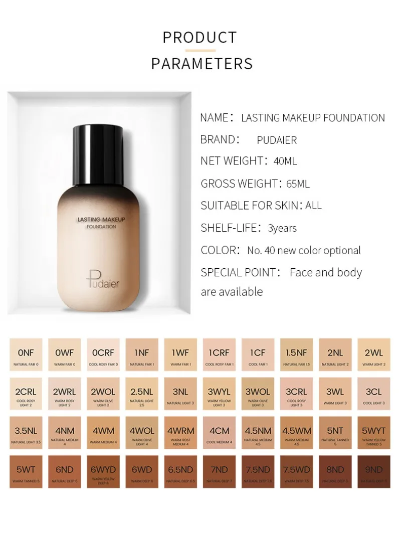 40ml Professional Concealing Makeup Matte Tonal Base Liquid Cosmetics Foundation Cream for Face Full Coverage