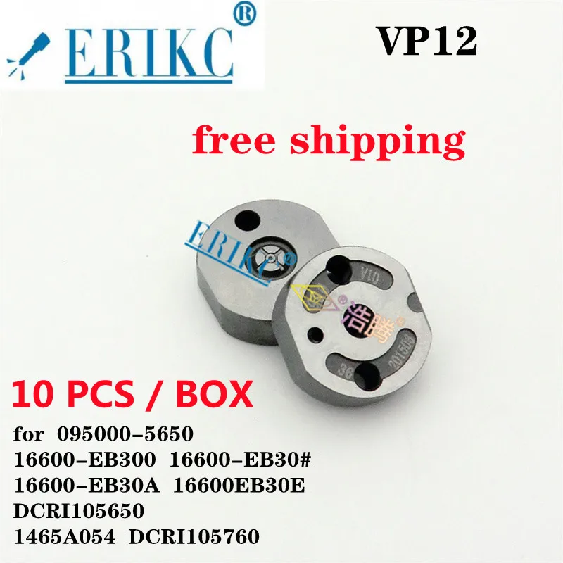 

ERIKC VP12 #095000-5650 16600-EB300 16600-EB30 # 16600-EB30A 16600EB30E DCRI105650 для Nissan Pathfinder R51 2,5 dCi
