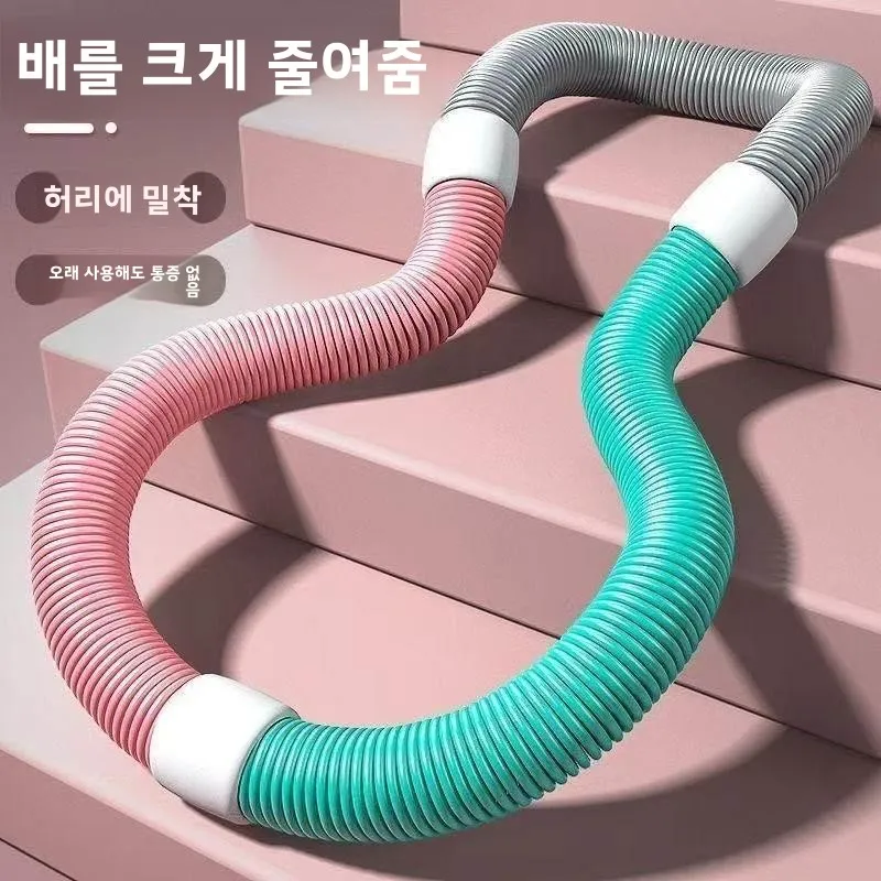 소프트 스프링 훌라후프 여성용 특수 체중 감량 복부 피트니스 지방 연소 성인 허리 운동기구 훌라후프