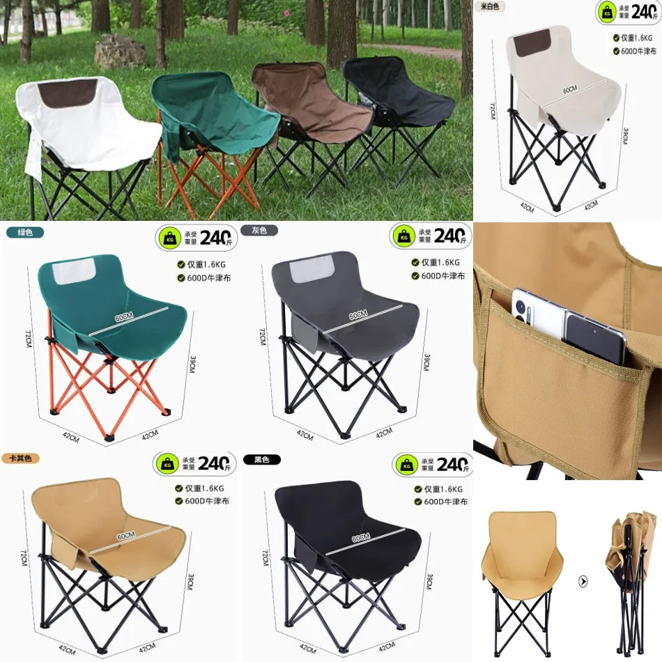 Foldable Camping Chairs Set Lightweight folding Chair Ultralight Backpacking Moon Chairs for Garden Picnic Beach Fishing