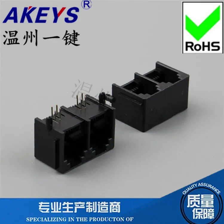 

5521-2 connected -6P2C-with edge-90 degrees - black - RJ11 network interface RJ45 socket horizontal