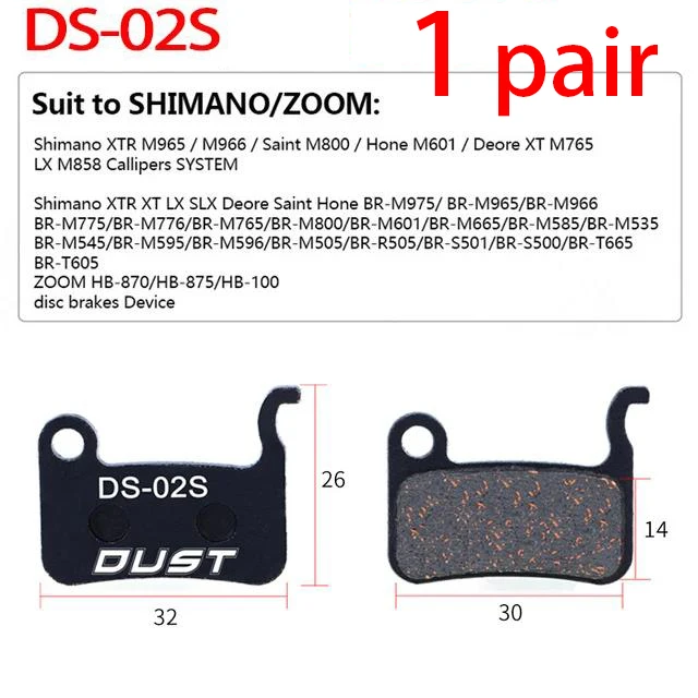 DS-02S-1pair