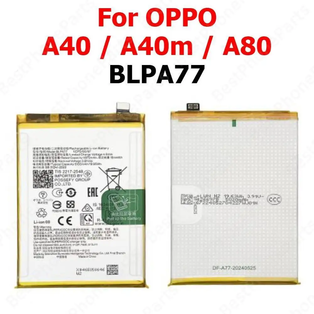 A80 A40 BLPA77