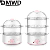DMWD Household Electric Food Steamer 2L Mini Egg Boiler With Timer Knob Auto Shut-off Food Warmer 2/3 Layers Cooking Tools 1