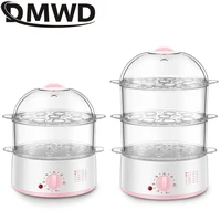 DMWD Household Electric Food Steamer 2L Mini Egg Boiler With Timer Knob Auto Shut-off Food Warmer 2/3 Layers Cooking Tools 1