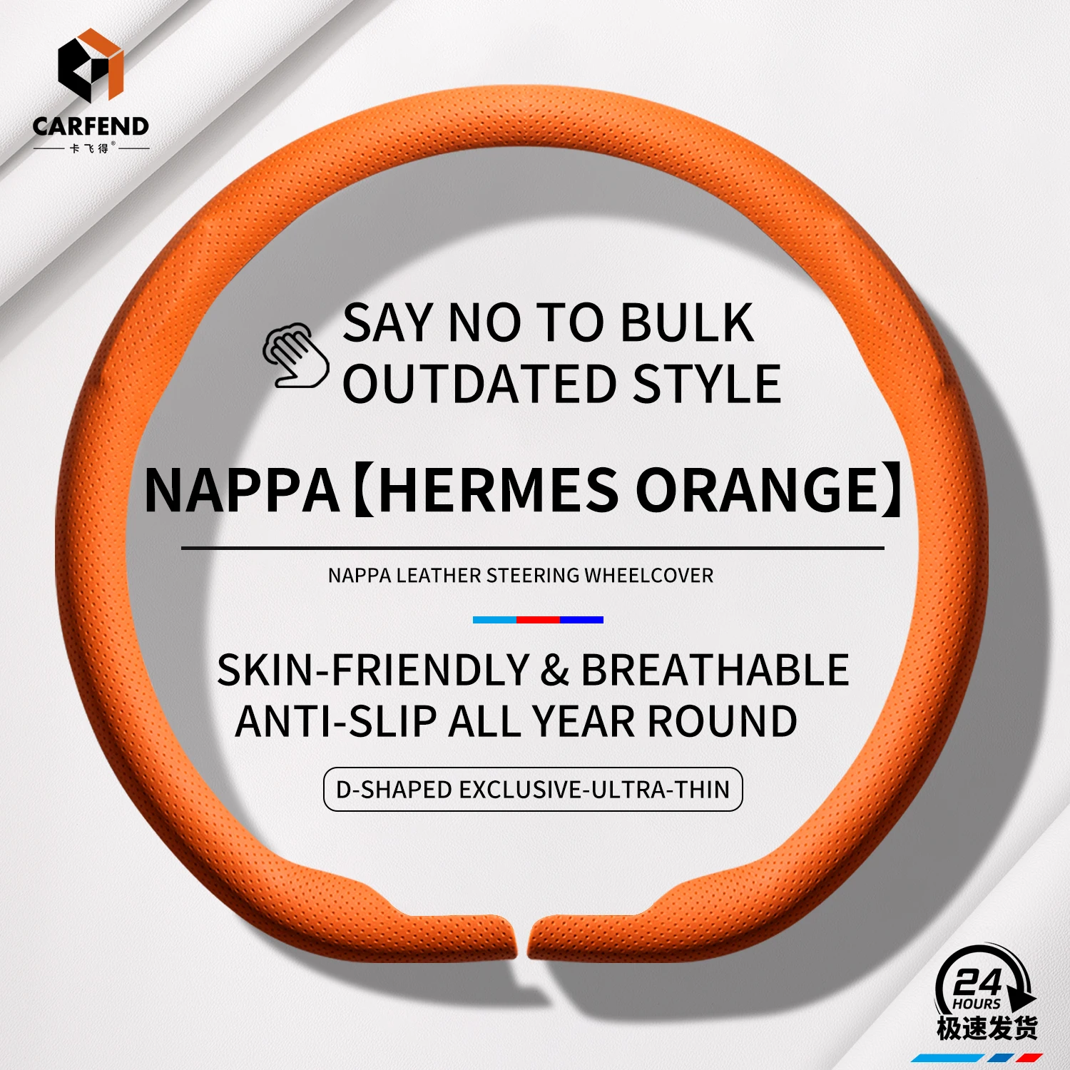 Orange D Shape