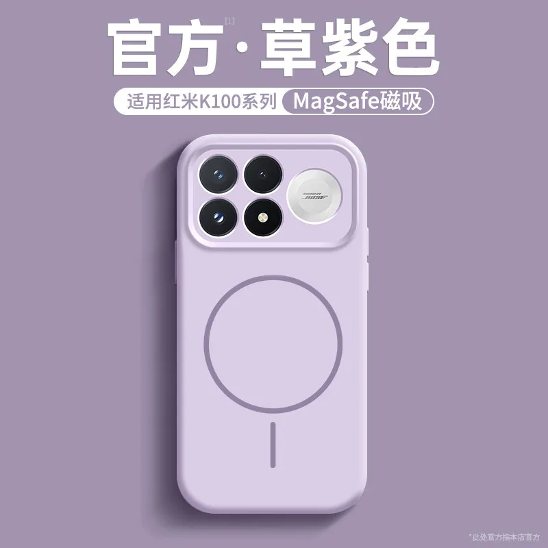 Enhanced Liquid Silicone Magnetic Anti-Drop Case with Wireless Charging Capability
