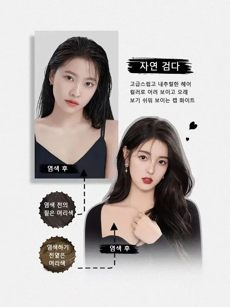 Bubble Hair Dye Shampoo Instant Hair Color Shampoo Semi-Permanent Bubble Dye Natural And Long Lasting Color Shamp Hair Dye Shampoo Hair Color Dye