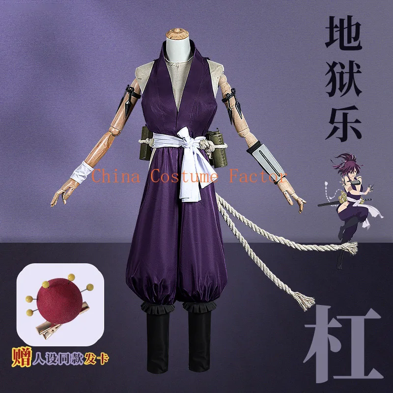 

Jigokuraku Yuzuriha Cosplay Costume Wig Kunoichi Outfit Hell's Paradise Fox Sumire Purple Uniform Halloween for Men Women