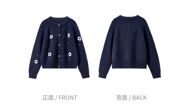 קרדיגן של המותג  Sentubila