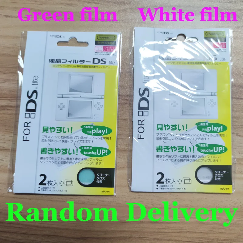 Nintend ds lite 콘솔 용 고품질 4 h 경도 보호 필름 nintend ds 보호 스크린 필름 색상 투명 녹색
