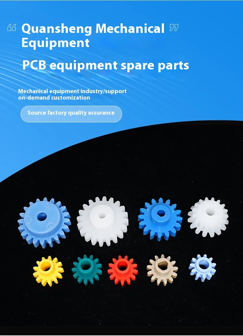 Description Picture 2 of itemPCBEquipment AccessoriesPPSpur GearPVCStraight Gear Horizontal Line Transmission Straight Gear