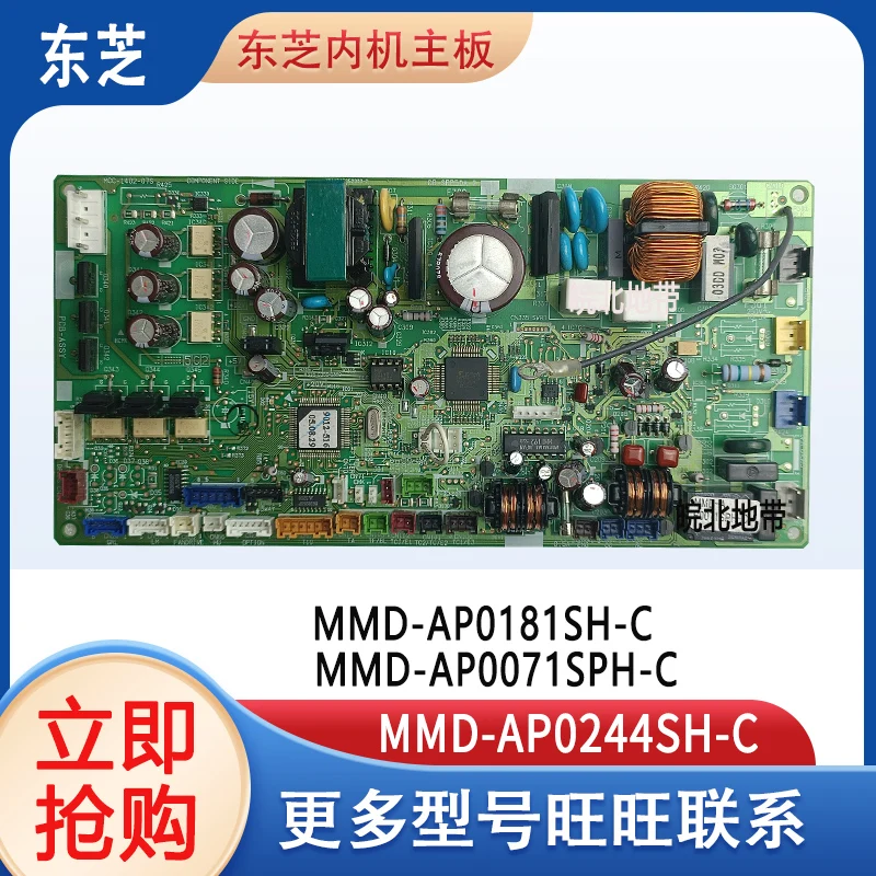 5E077 TOSHIBA AC28E-D / AC28ED 動作保証付き MCC-1402-07S Toshiba Central Air Conditioner Internal Unit