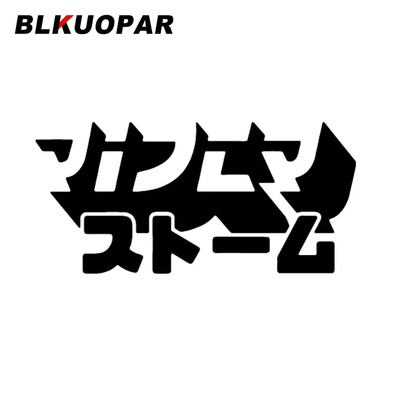 

Японские персонажи BLKUOPAR, забавные графические автомобильные наклейки, креативная Солнцезащитная наклейка, индивидуальная наклейка на лобовое стекло, доска для серфинга, автомобильная этикетка