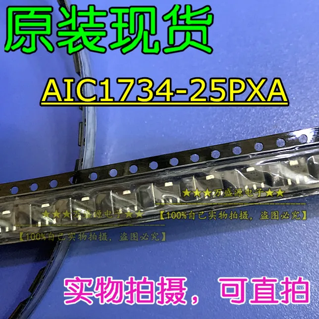 

20pcs orginal new AIC1734-25PXA voltage regulator chip SOT-89