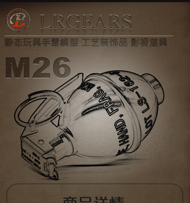 M26 Film Props Storage Tank Static Model Display Toy