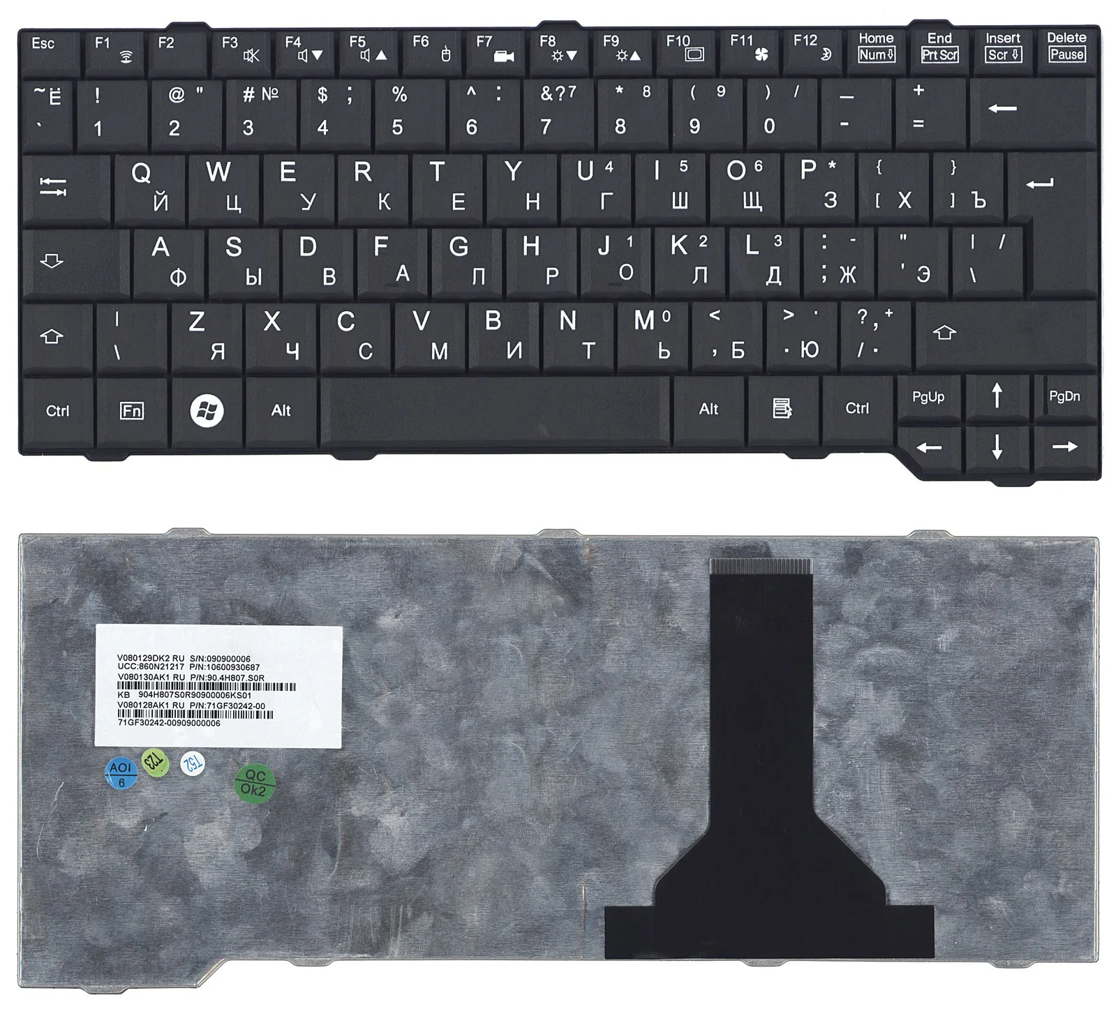 Keyboard for Fujitsu-Siemens v080229dk1 Black 26 cm. | Компьютеры и офис