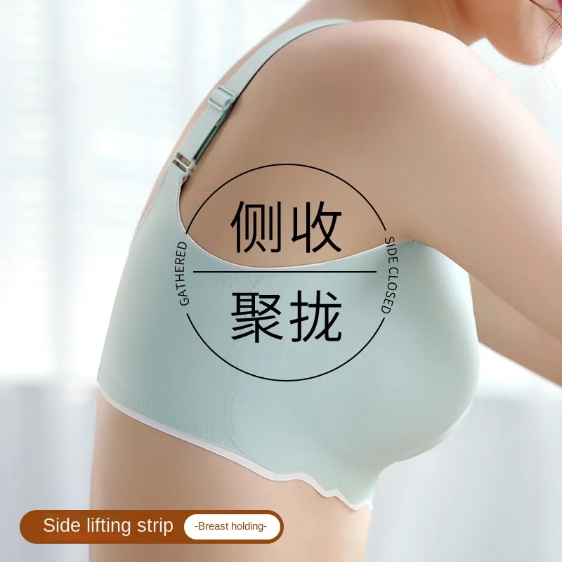 Women's Underwear Big Chest Small Adjustable Large Size Push up Bra Ultra-Thin Wireless Anti-Sagging Push up Bra seamless bra