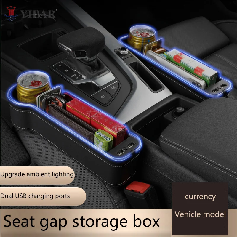 

Автомобильный органайзер для хранения с 2 USB-портами