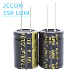 1Pcs JCCON Aluminum Electrolytic Capacitor 80v2200uf 22x30 100v2200uf 22x40 High Frequency Low ESR Low Resistance Capacitors