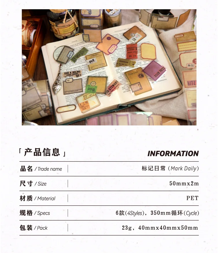 2m Decorative Washi Tape Roll for Scrapbooking, Stickers & Label Markers, Adhesive ... - SKU DWTR2116 - UGI Packaging