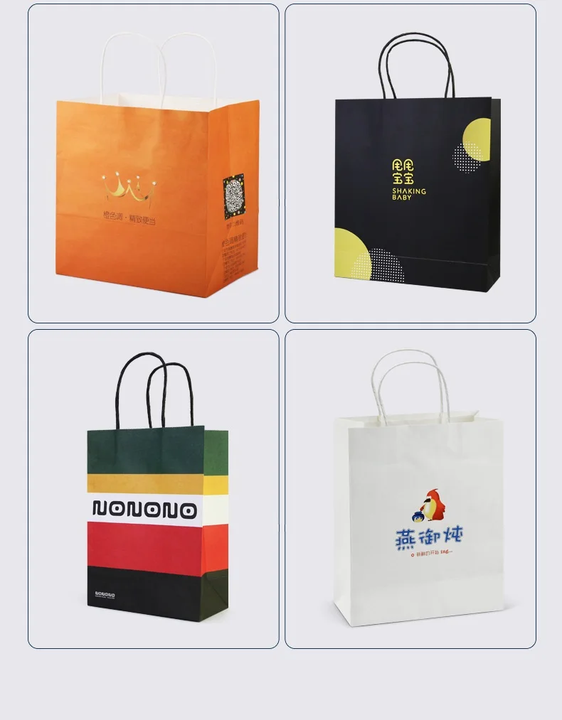 100pcs HDPK 2023 Customized Kraft Paper Bags With Your Own Personal Logo Shopping Gift Paper Bags 9 Se0437a263dbb47d98ee785f2c844ebb78