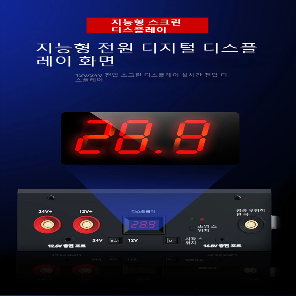 24V Portable Car Jump Starter 5998000mah 18000A Peak Current Super Capacitor Car Emergency Start Power Bank Supply
