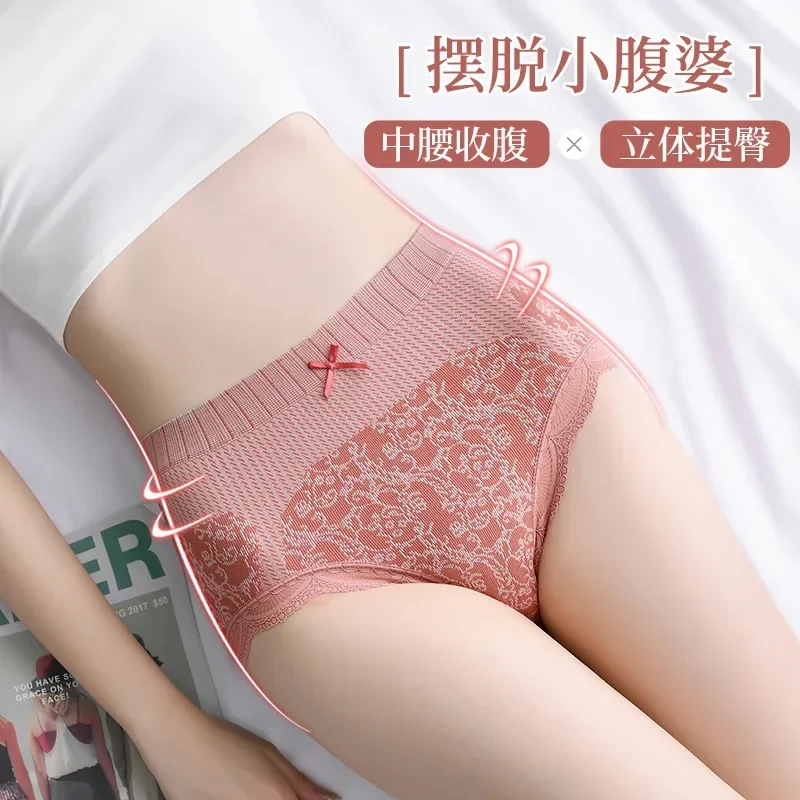 

Women's underwear graphene antibacterial crotch mid-waist cotton little girl court Day system traceless female triangle