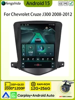 Autoradio Carplay 9.7 pouces pour Chevrolet Cruze J300 2008-2012 Navigation GPS Android Auto affichage 5G Wifi No 2din unité caméra vidéo 6
