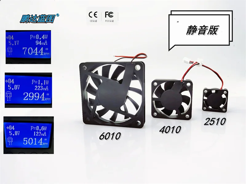 New Pengda Blueprint 6010 4010 2510 Neutral Label Silent 6CM4CM2.5CM 5V Cooling Fan new pengda blueprint 9225 9025 dual ball bearing 5v 9cm silent version pwm temperature controlled cooling fan