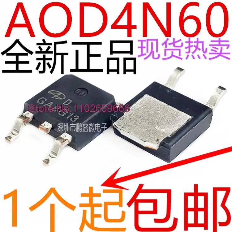 

20PCS/LOT AOD4N60 MOS 4A 600V TO252 D4N60